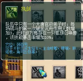 梦幻西游新版本溅射大唐还能玩吗