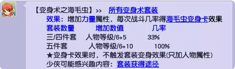 梦幻西游新版本溅射大唐还能玩吗