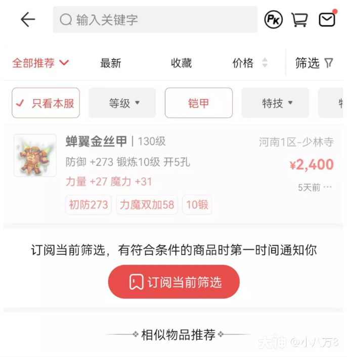 梦幻西游新版本溅射大唐还能玩吗