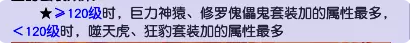 梦幻西游新版本溅射大唐还能玩吗