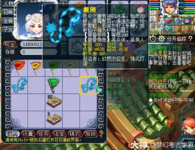 梦幻西游175级五开配置提高效率怎么选择装备