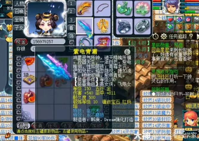 梦幻西游175级五开配置提高效率怎么选择装备