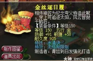 梦幻西游175级五开配置提高效率怎么选择装备