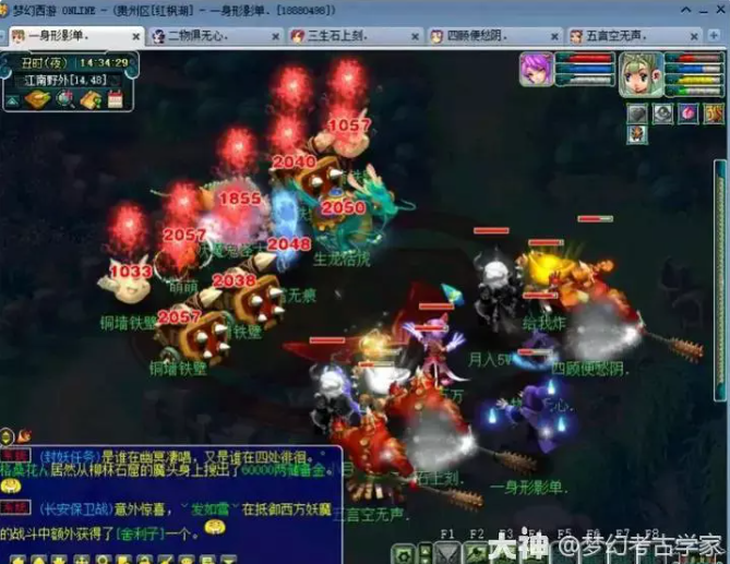梦幻西游门派大改大唐玩法介绍