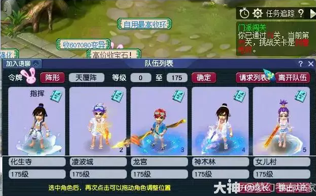 梦幻西游门派大改大唐玩法介绍
