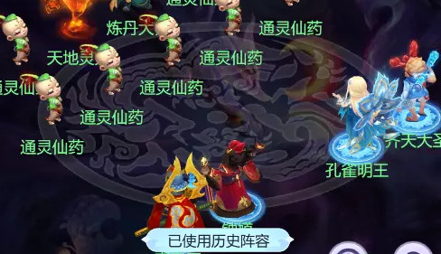 梦幻西游网页版五行斗法5月2023攻略