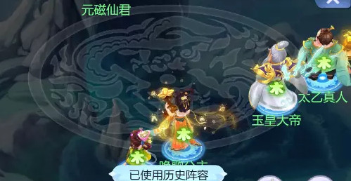 梦幻西游网页版五行斗法5月2023攻略