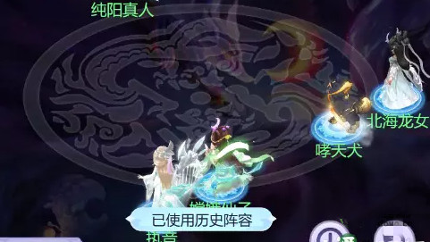 梦幻西游网页版五行斗法5月2023攻略