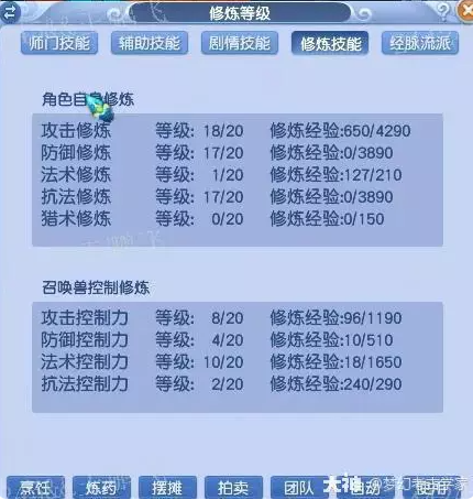 梦幻西游省钱体验游戏方法