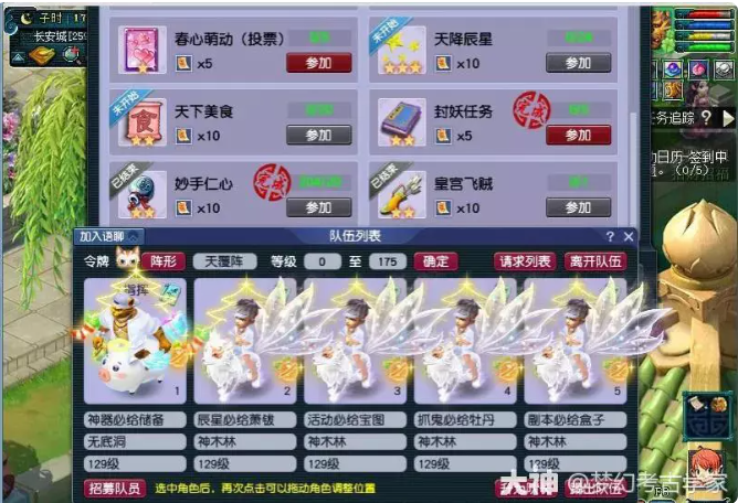 梦幻西游妙手玩法为什么限制数量