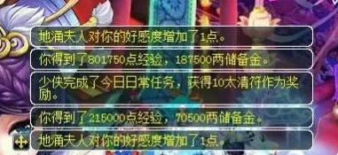 梦幻西游分析号价与金价的关系