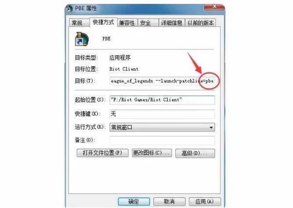 pbe汉化方法有哪些 汉化最全方法一览