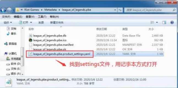pbe汉化方法有哪些 汉化最全方法一览