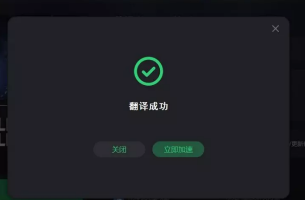 pbe汉化方法有哪些 汉化最全方法一览