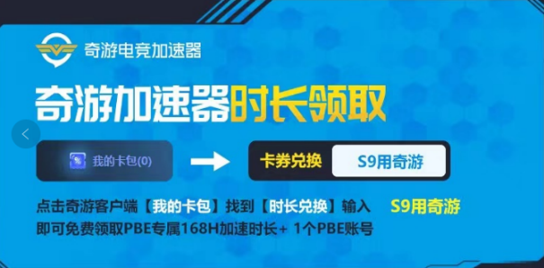 pbe汉化方法有哪些 汉化最全方法一览
