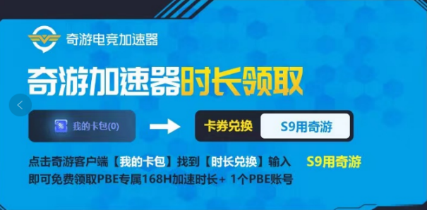 PBE汉化教程 PBE汉化最全方法分享