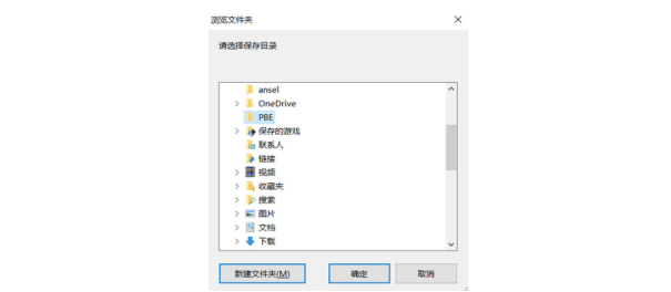 pbe怎么下载 美测服PBE下载方法详解