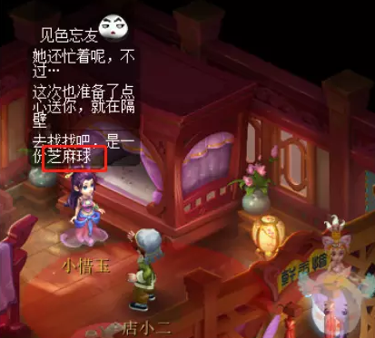 梦幻西游窃魂幻梦玩法介绍