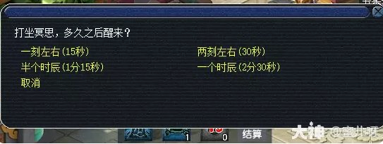 梦幻西游窃魂幻梦玩法介绍