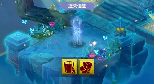 梦幻西游网页版蓬莱故忆第五期攻略