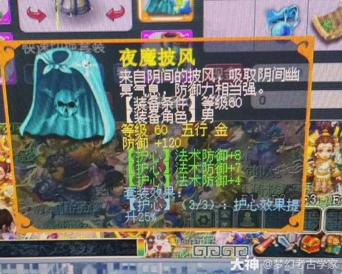梦幻西游赛季制可行性分析