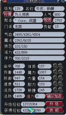 梦幻西游低成本配置129五开怎么通杀地煞五星