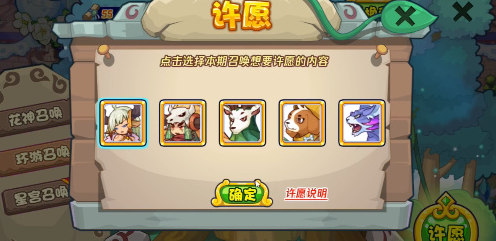 洛克王国环游召唤推荐宠物
