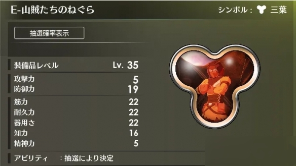 蓝色协议35级幻想怎么获得