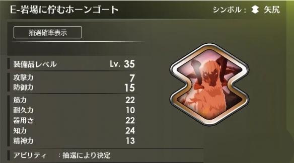 蓝色协议35级幻想怎么获得