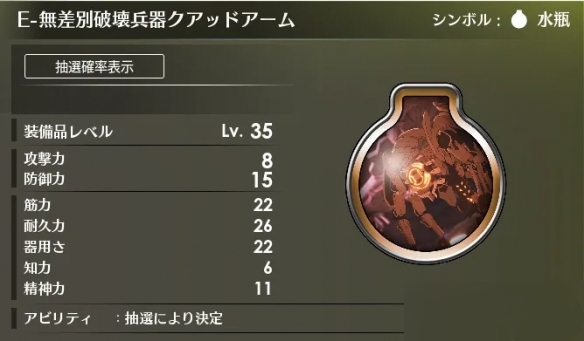 蓝色协议35级幻想怎么获得