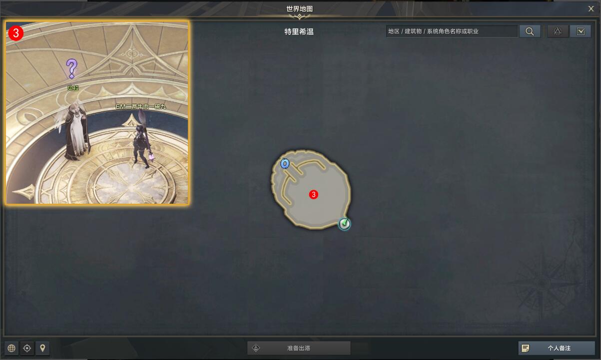 命运方舟墨灵新的希望之光任务攻略