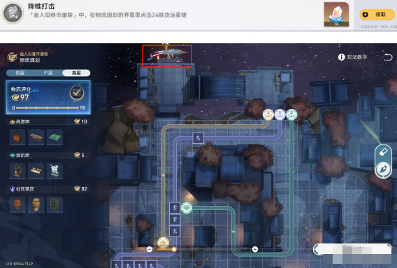 崩坏星穹铁道金人旧巷隐藏成就攻略