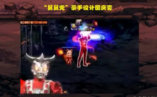 DNF2023国庆内容爆料