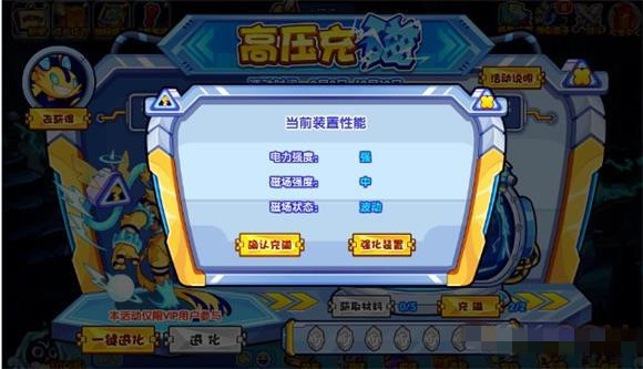 洛克王国灯泡谜题攻略