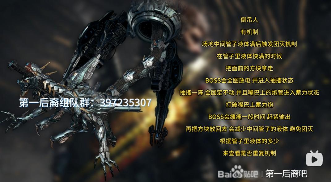 第一后裔倒吊人怎么打