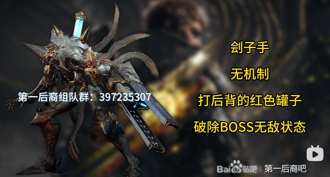 第一后裔刽子手怎么打
