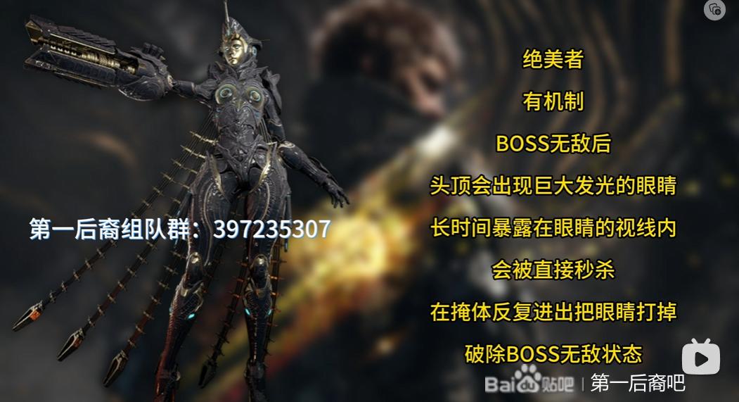 第一后裔绝美者怎么打