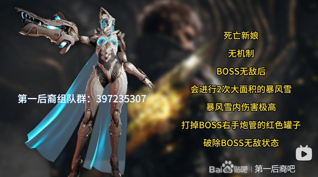 第一后裔死亡新娘怎么打