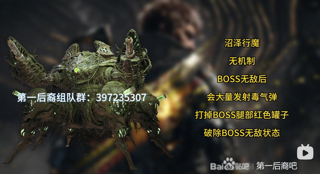第一后裔沼泽行魔怎么打