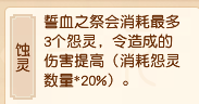 梦幻西游2023年10月大改女魃墓