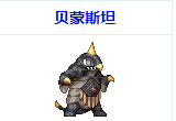 DNF全奥特曼联动宠物获得方法