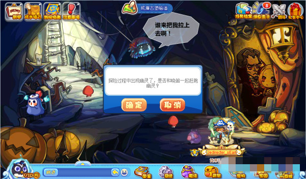 洛克王国挑剔的晓笛攻略
