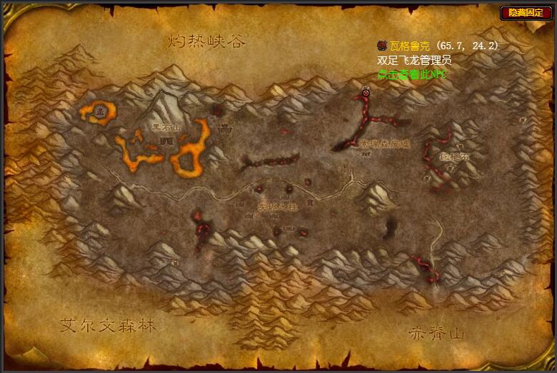 魔兽世界乌龟服燃烧平原部落有飞行点吗
