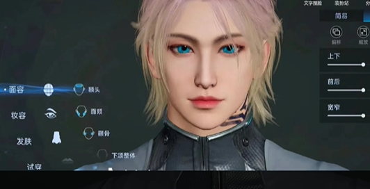 星球重启捏脸数据分享