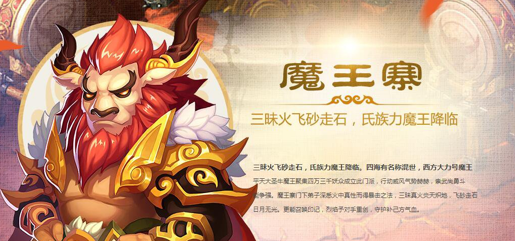 梦幻西游平民单人玩什么职业好2024