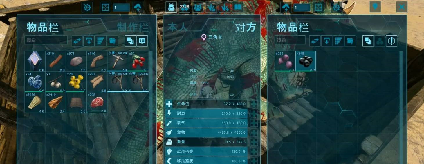 方舟生存飞升怎么驯服恐龙