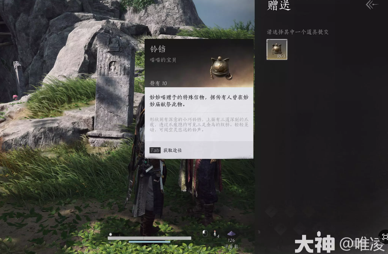 燕云十六声妙妙庙任务怎么做