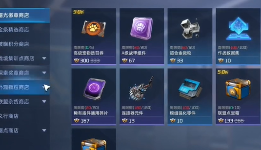 星球重启钢琴乐谱怎么获得