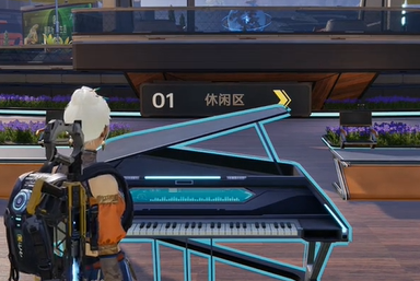 星球重启钢琴乐谱怎么获得