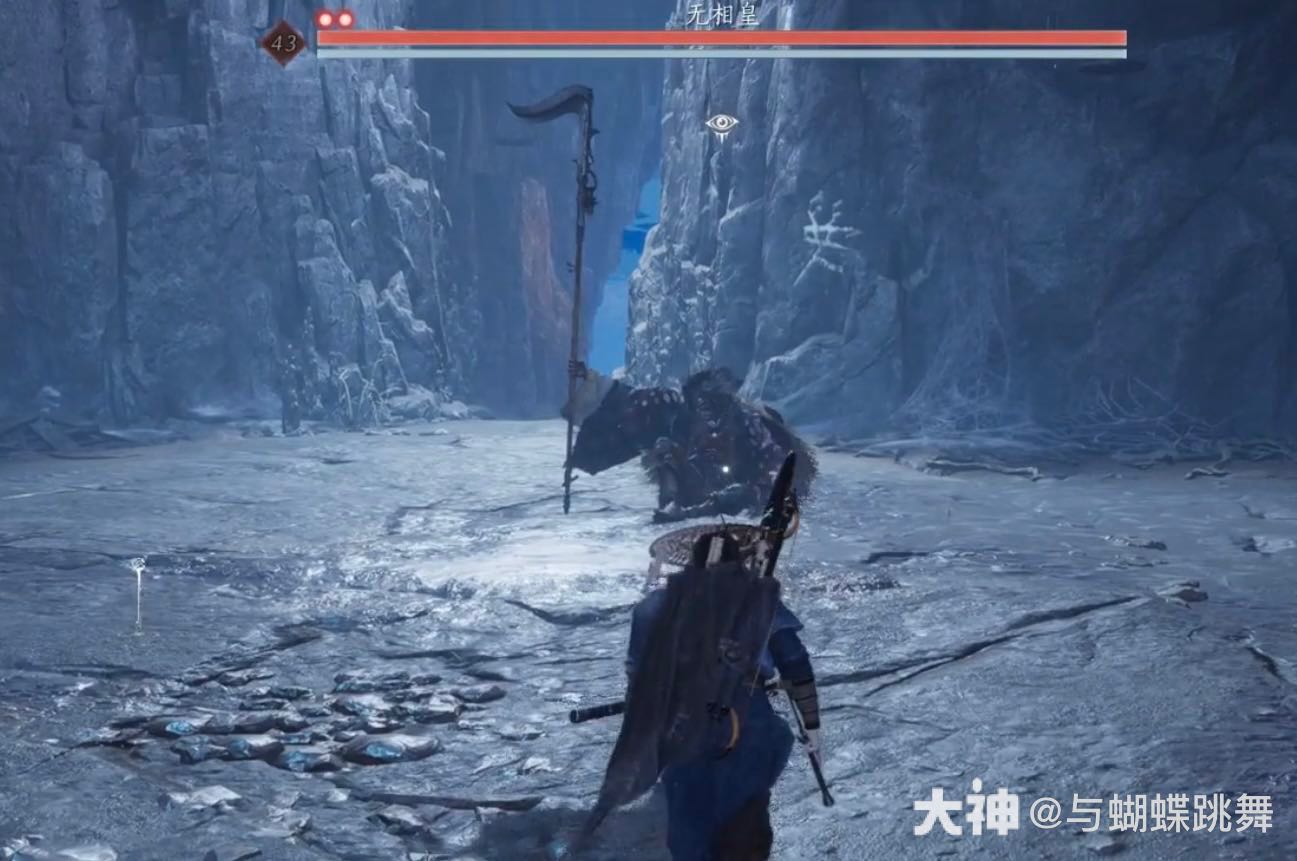 燕云十六声无相皇在哪